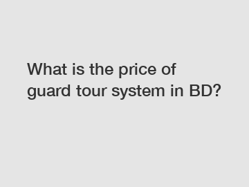 What is the price of guard tour system in BD?