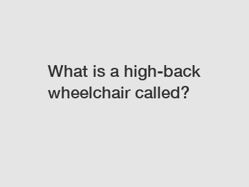 What is a high-back wheelchair called?
