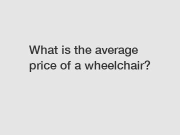 What is the average price of a wheelchair?
