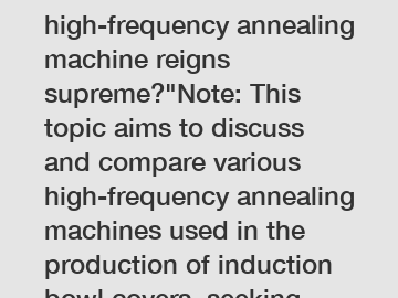 Which modern high-frequency annealing machine reigns supreme?