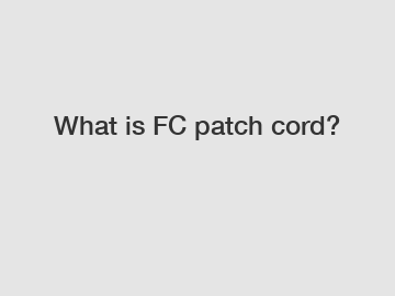 What is FC patch cord?