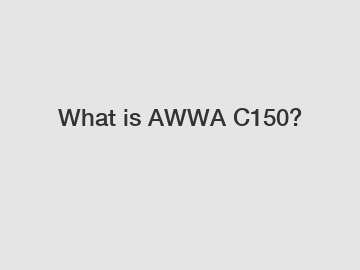 What is AWWA C150?