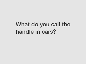 What do you call the handle in cars?