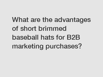 What are the advantages of short brimmed baseball hats for B2B marketing purchases?