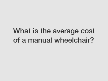 What is the average cost of a manual wheelchair?