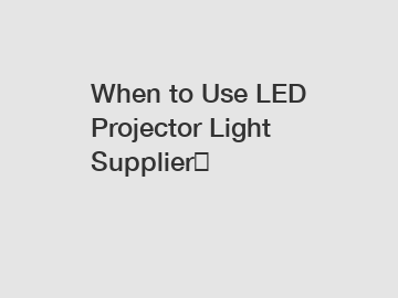 When to Use LED Projector Light Supplier？