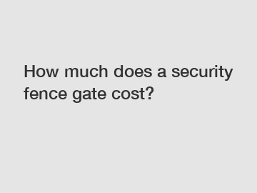 How much does a security fence gate cost?