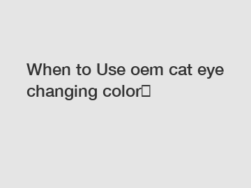 When to Use oem cat eye changing color？