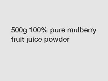 500g 100% pure mulberry fruit juice powder