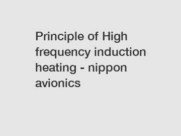 Principle of High frequency induction heating - nippon avionics