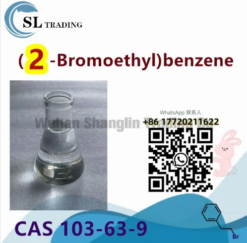 2-bromoethyl benzene