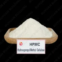 What is hydroxypropyl methyl cellulose used for?