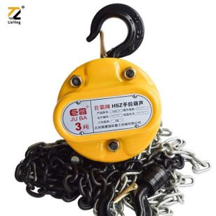What should I do if the cargo of the 2-ton hand chain hoist slips?