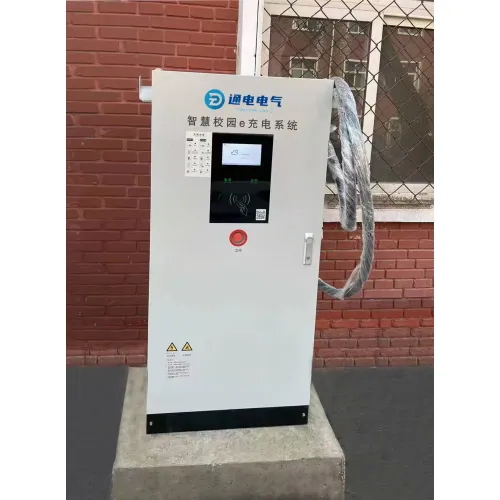 Should I Charge My EV to 80% or 100%?