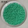 Urea Fertilizer.webp